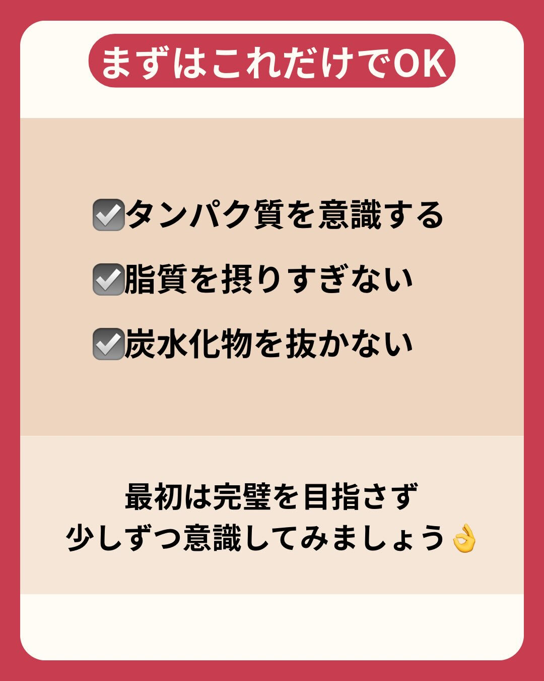 「PFCってよく聞くけど何？」
